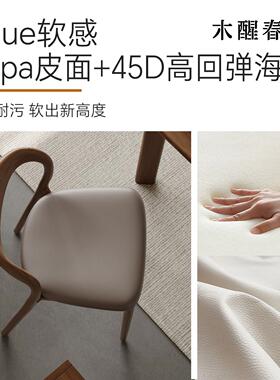 实木餐椅家用中古风靠背椅子餐厅吃饭凳子餐桌椅高级感北欧书桌椅