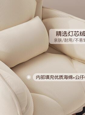 电脑椅家用舒适办公沙发椅子宿舍大学生学习书桌座椅靠背升降转椅