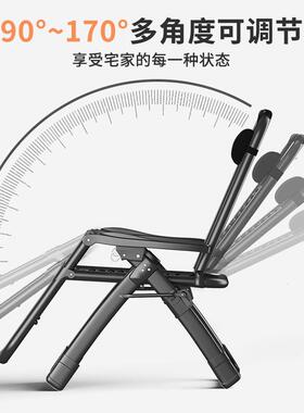 躺椅午休可折叠办公室午睡床靠背懒人沙滩椅阳台家用舒适休闲椅子
