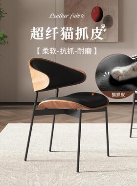 实木餐椅家用中古风复古北欧靠背椅子轻奢高级感极简简约2024新款