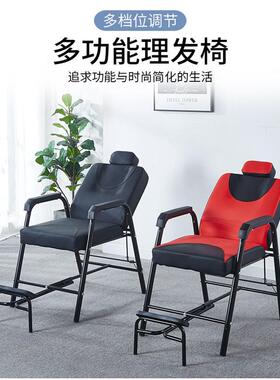 刮脸椅子修面椅子理发椅子可躺剪发椅子老人社区理发椅子发廊椅子