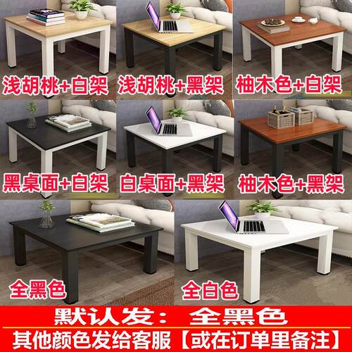 80正方形70长60茶几50宽75cm高55墙角90餐桌100矮小书桌子120定制 - 图0