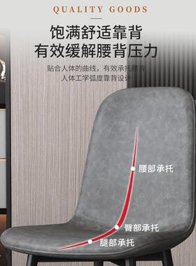 餐椅家用轻奢高级椅子现代简约凳子餐厅酒店餐桌椅极简饭桌洽谈椅