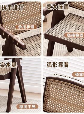 昌迪加尔藤编餐椅家用实木餐桌椅子侘寂风北欧设计师实木餐桌凳子