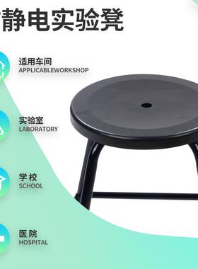防静电凳子圆凳无尘室车间工作椅子防静电椅高50 55 60 65