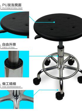 PU防静电凳子升降圆凳实验室凳工厂无尘车间工作家用酒吧台转椅子
