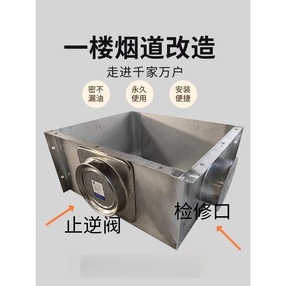 一楼成品水泥烟道排烟管道改造一层住宅厨房砸掉不锈钢烟道定制做