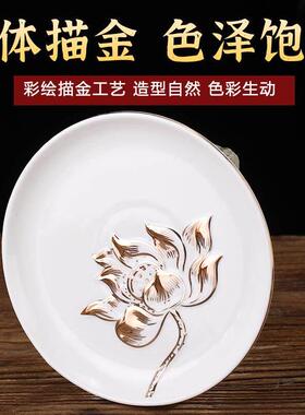 陶瓷平底供盘供佛果盘供奉水果盘佛前上供贡品盘子莲花