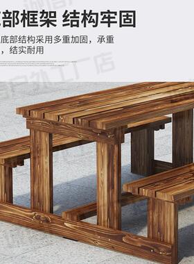 户外防腐实木桌椅组合庭院阳台商用连体餐桌椅奶茶烧烤店食堂家具