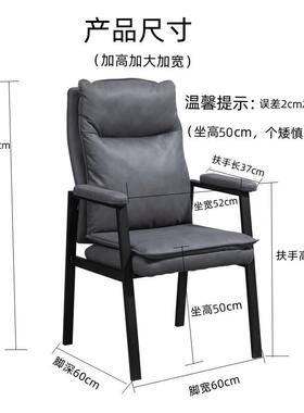 加高老人椅靠背久坐办公护腰宽大麻将椅子主人轻奢坐50老年人椅子