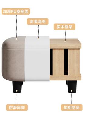 换鞋凳家用入户门口穿鞋凳进门凳轻奢高级感小凳子可叠放板凳矮凳