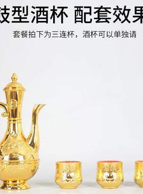 许辉 新款具塑料三连杯酒壶茶壶供 仿古供奉