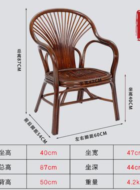 印尼天然真藤休闲阳台手工藤椅藤条材料单人椅子三件套家用送老人
