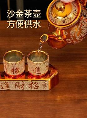 陶瓷供奉沙金茶壶酒壶供佛茶杯上供财神酒杯供水杯