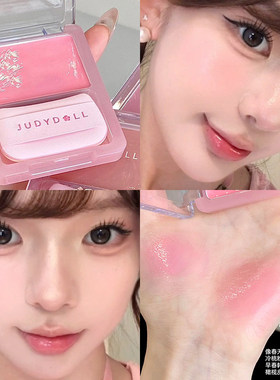 judydoll提升气色腮红膏