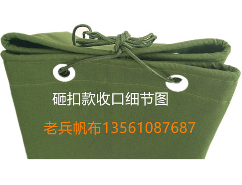 定制立方体帆布文件销毁保密袋布草袋搬家棉被快递大容量行李袋 - 图0