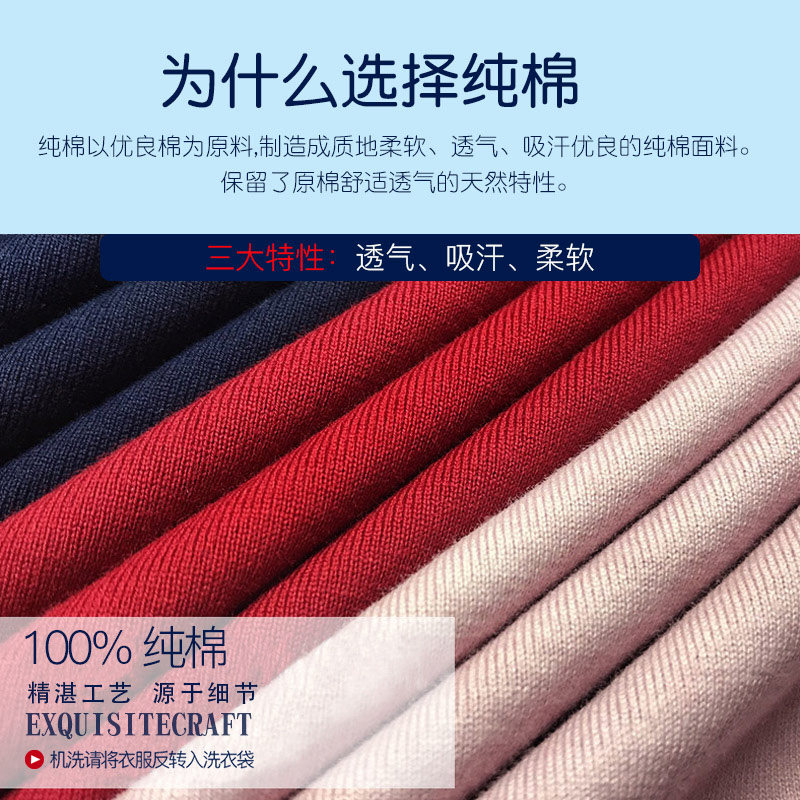 纯棉长袖女士秋2020新款宽松polo衫 雅格泰德曼尼T恤