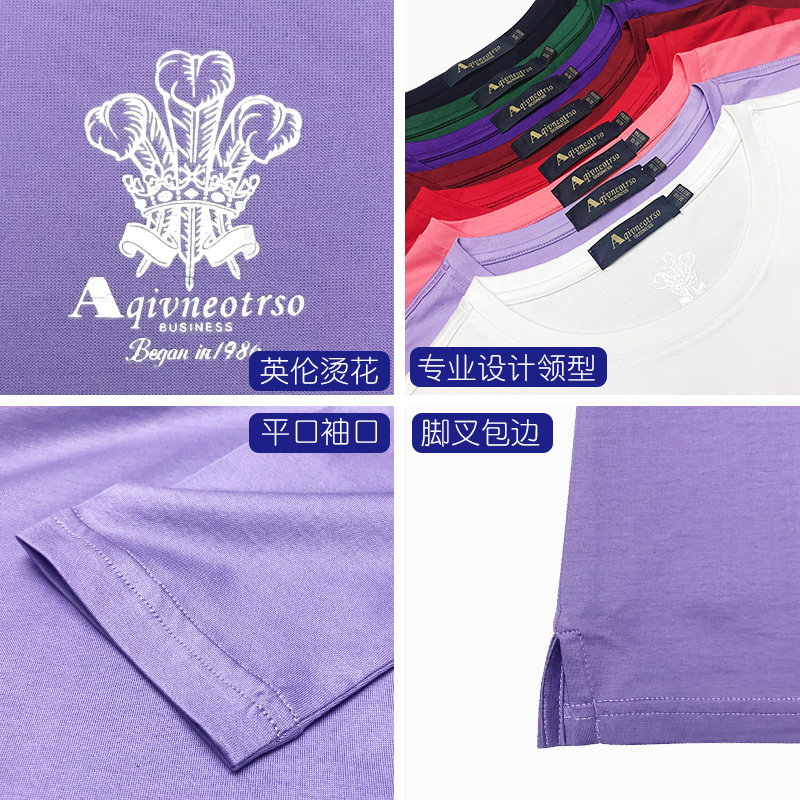 初秋纯棉t恤定制长袖百搭色打底衫 雅格泰德曼尼T恤