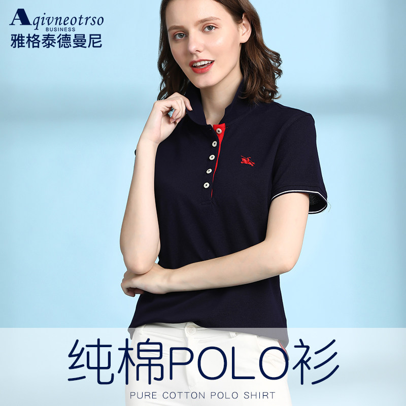 女士短袖2020年新款纯棉夏有polo衫 雅格泰德曼尼T恤