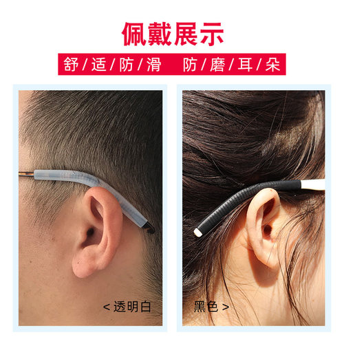 JGG眼镜防滑套眼睛腿硅胶脚套防磨耳防脱落金属板材镜腿通用耳托 - 图1