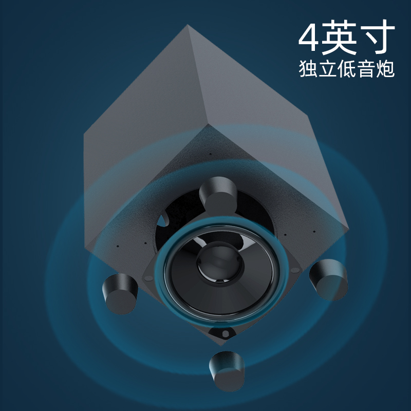 20% subsidy for Shanshui 91S computer audio subwoofer