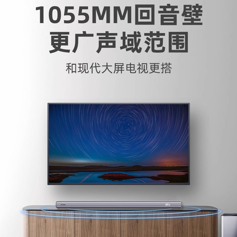 Official subsidy of 20% Shanshui 92A family karaoke echo wall