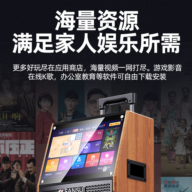 山水ta126广场舞音响带显示屏话筒 sansui先爱拉杆广场音箱/户外音响