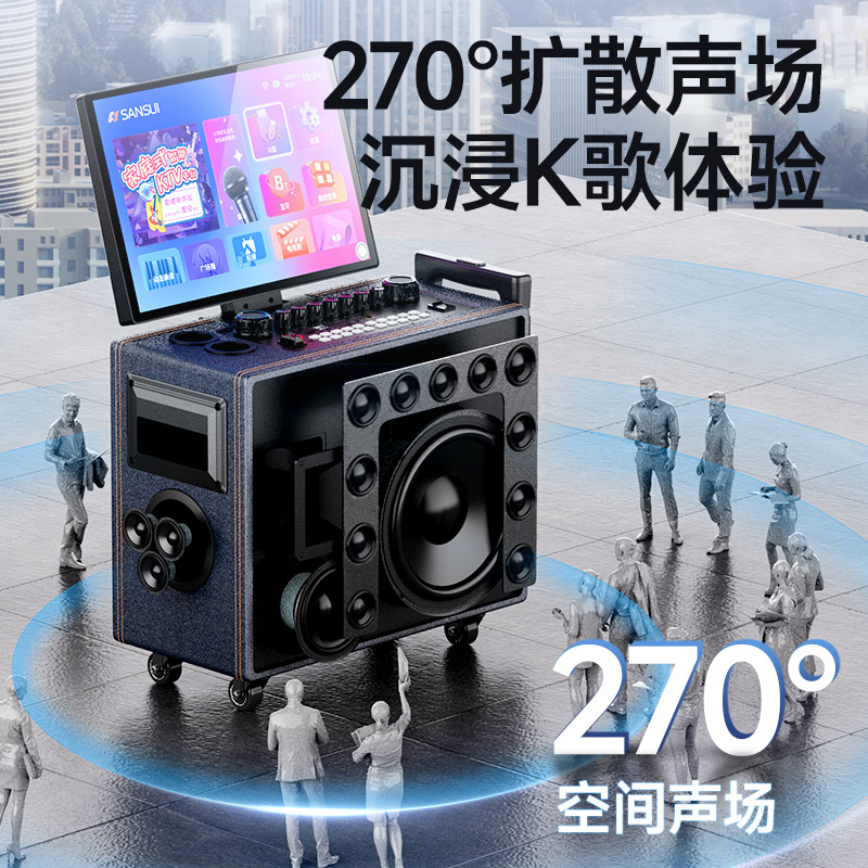 Official subsidy of 20% Shanshui Q075 outdoor square dance sound