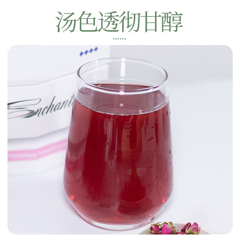 苹果玫瑰荷叶花茶柠檬山楂荷叶茶适合女生喝的轻盈减茶脂肥养生茶