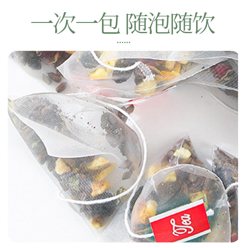 苹果玫瑰荷叶花茶柠檬山楂荷叶茶适合女生喝的轻盈减茶脂肥养生茶
