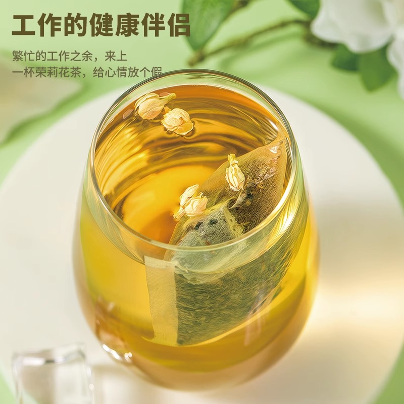 茉莉花茶冷泡茶包绿茶叶非特级浓香型官方正品乌龙茶组合装冷泡茶 - 图0