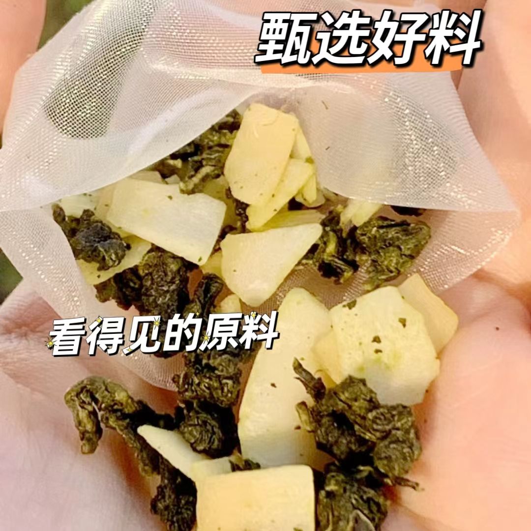 奶香椰子香乌龙茶椰果干果粒茶花茶包适合夏季女生喝的水果冷泡茶 - 图1