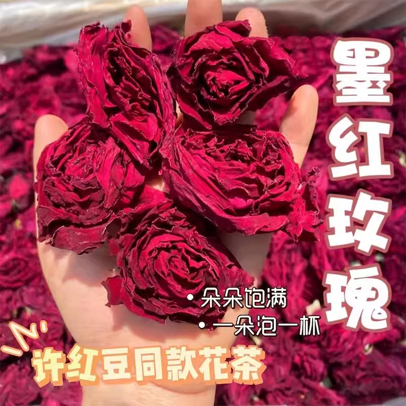 墨红玫瑰花茶重瓣一朵一杯养生云南墨红花冠冻干花泡茶正品旗舰店 - 图0