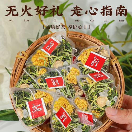 蒲公英莲子心菊花茶金银花官方旗舰店泡水喝的四季通用组合型花茶 - 图1