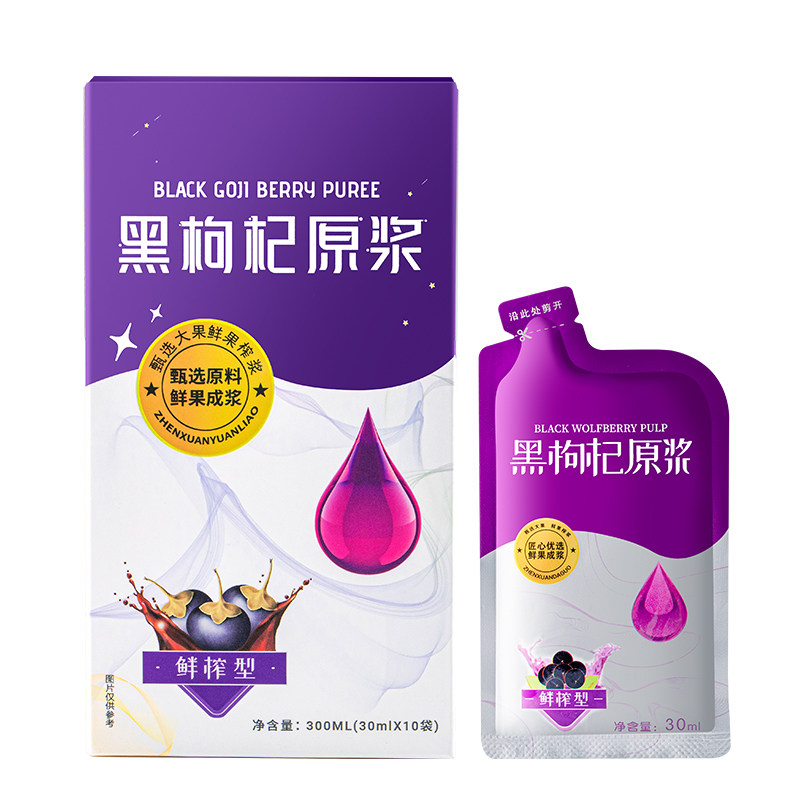  春及茶叶枸杞原浆/枸杞制品
