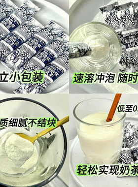 茉莉绝弦轻乳茶伯牙绝弦速溶冲泡