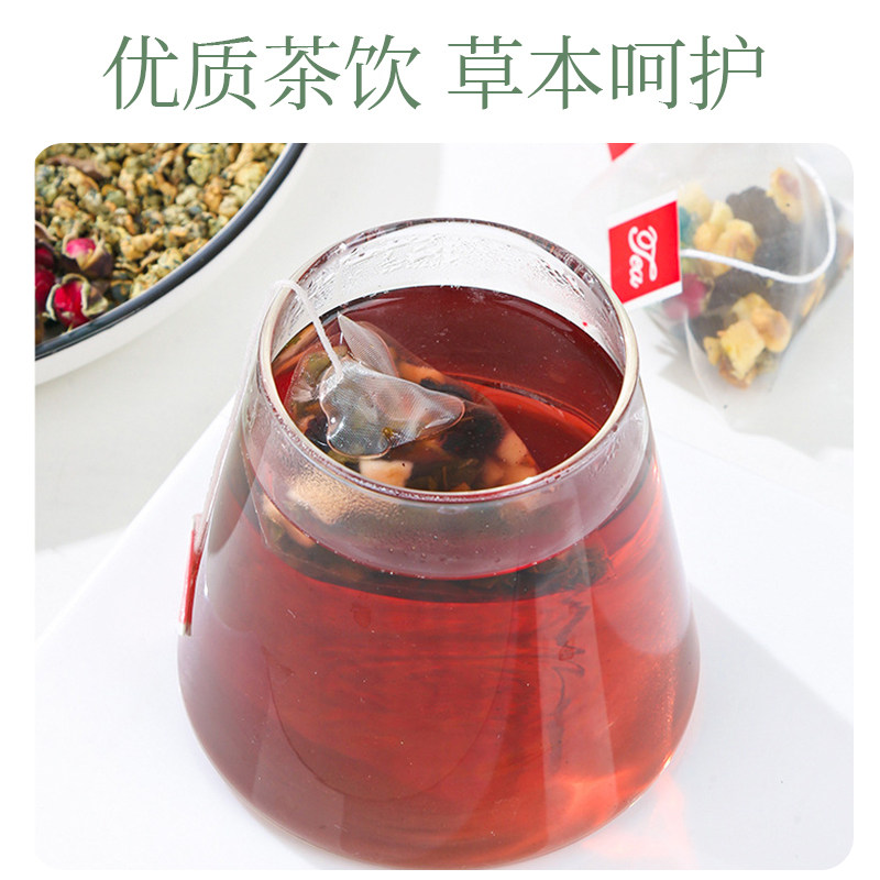 苹果玫瑰荷叶花茶柠檬山楂荷叶茶适合女生喝的轻盈减茶脂肥养生茶