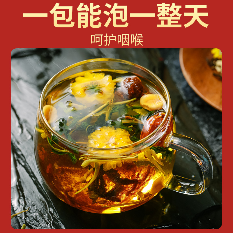 胖大海罗汉果菊花茶正品润喉清润茶肺护嗓茶花茶组合养生茶包