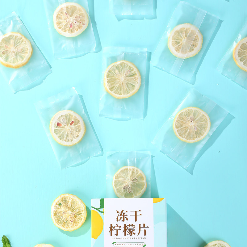 冻干柠檬片泡茶干片泡水喝的茶包 春及茶叶代用/花草茶
