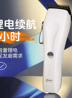 科德士发廊专用A25油头