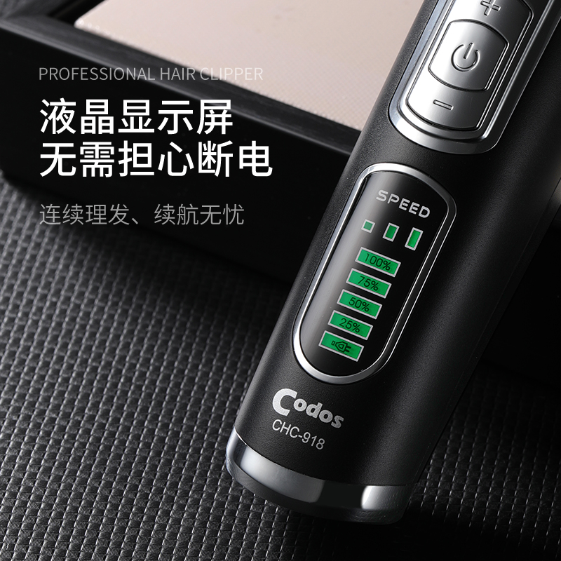 科德士918电动剃头刀剪头发推子理发器电推剪家用店专业发廊专用 - 图2