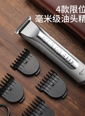 科德士专业油头电推剪
