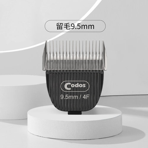 科德士9200/9600/9700专业宠物刀头3mm/6mm/9mm/13mm/3F/4F/5F/7F - 图2