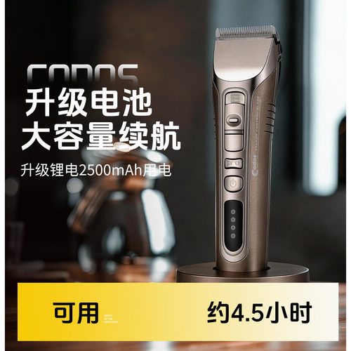科德士电推剪专业发廊电推子理发器店916S美发师剪头发剃头刀专用 - 图2