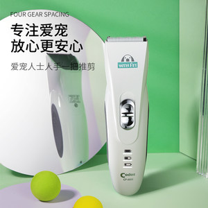 科德士6800狗狗剃毛器宠物电推剪推子狗毛猫咪修剪毛神器专用专业