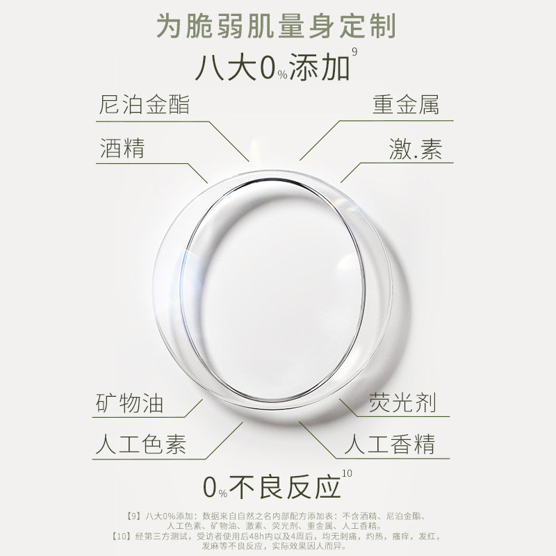 自然之名酵母水补水湿敷化妆爽肤水 自然之名化妆水/爽肤水