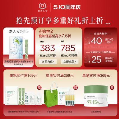 【618现货速发】自然之名兰花精华油紧致抗皱以油养肤面部护肤