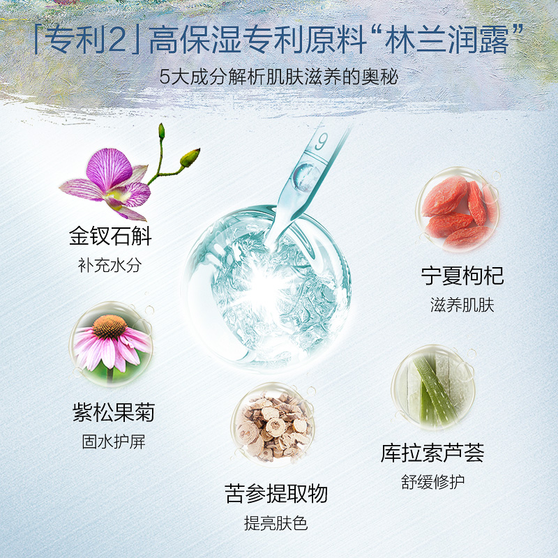 自然之名旗舰店【陈哲远同款】自然之名8倍酵母水爽肤水2瓶装女补水保湿莫奈联名1