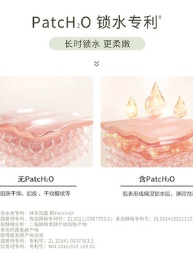 【双11达人直播爆款】自然之名酵母水湿敷补水保湿精华液