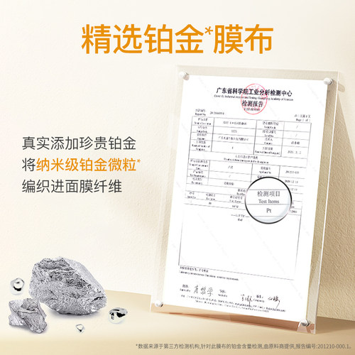 【现货速发】自然之名洋甘菊面膜补水保湿舒缓精华正品旗舰店 - 图2
